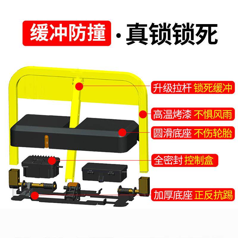 银虹 M型智能遥控车位锁三杆锁牢防撞遥控款 地锁 停车锁