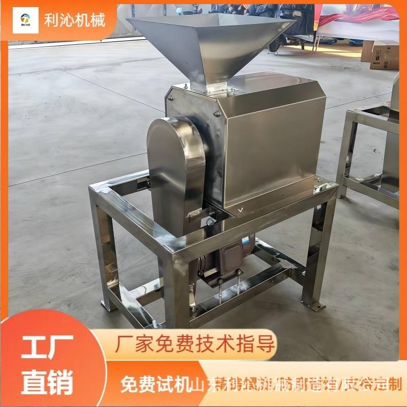 大型芒果桃子去核打浆机沙棘果西红柿双道打浆机商用去核打浆机