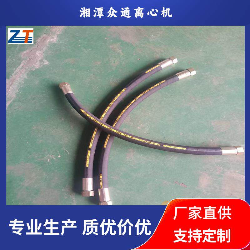 双级活塞推料离心机HR400-N全自动脱水设备配件高压油管高速脱水