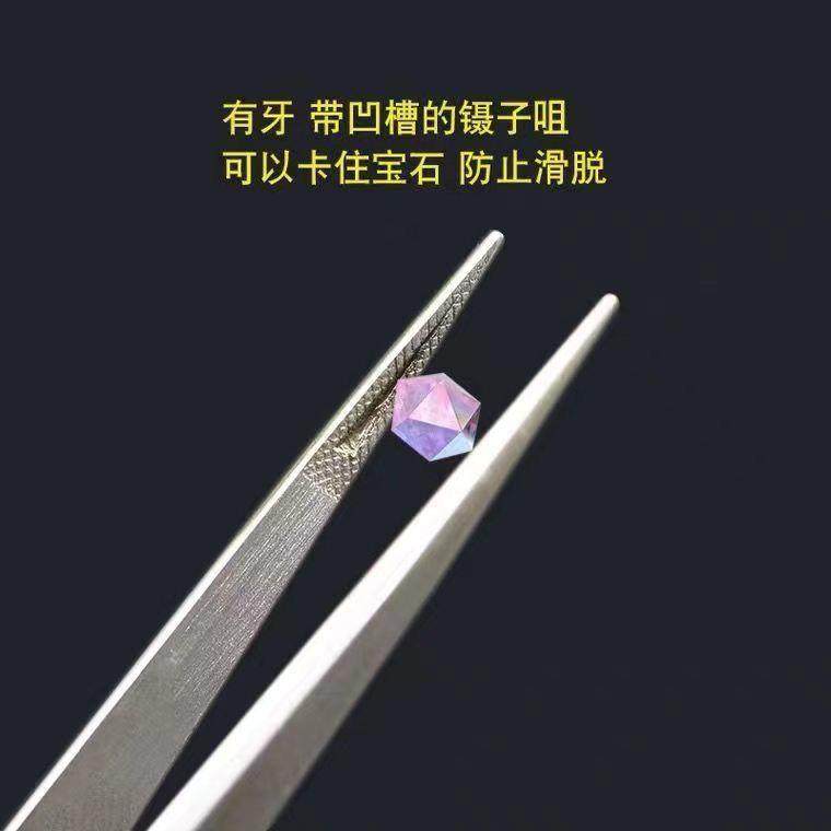 带槽镊子防滑钻石镊子珠宝镊子弹性不锈钢 宝石钻石夹子耐用工具