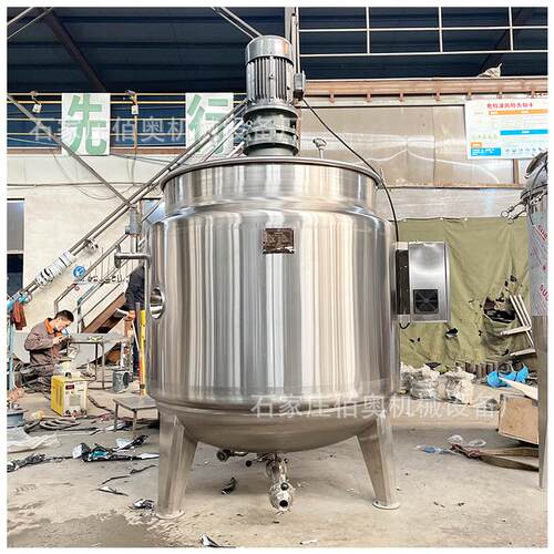 滑油电加热搅拌罐脱模机搅不锈钢拌罐发洗手液乳化罐润菌液BO1000