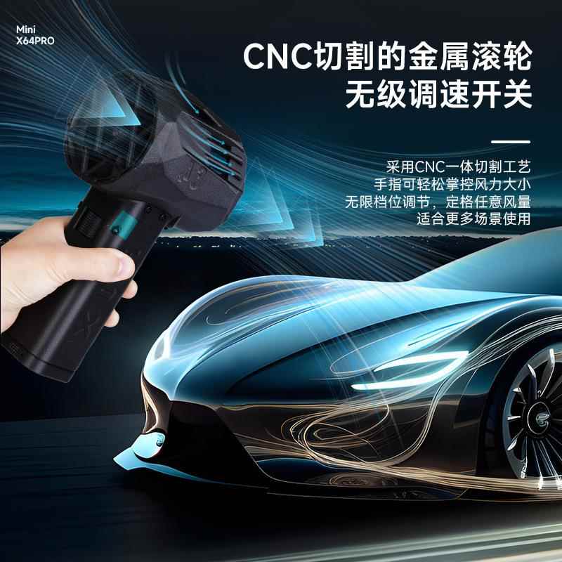 跨境新品 Mini X64PRO 升级版暴力涡轮风扇无级变速落叶清扫机图片