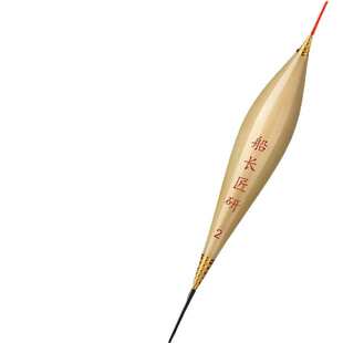 船长匠研浮漂l01水晶尾黑坑正钓偷驴行程接口金线手工芦苇浮漂