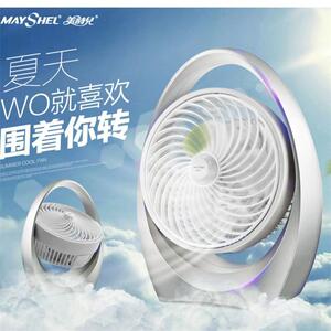 美诗儿电风扇家用迷你宿舍桌面台式大风力轻音转页小风扇