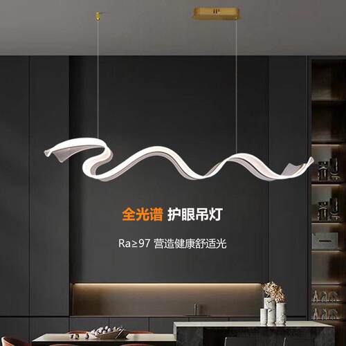 艺术飘带饭厅吧台吊灯2025年新款现代简约轻奢茶室前台创意灯具