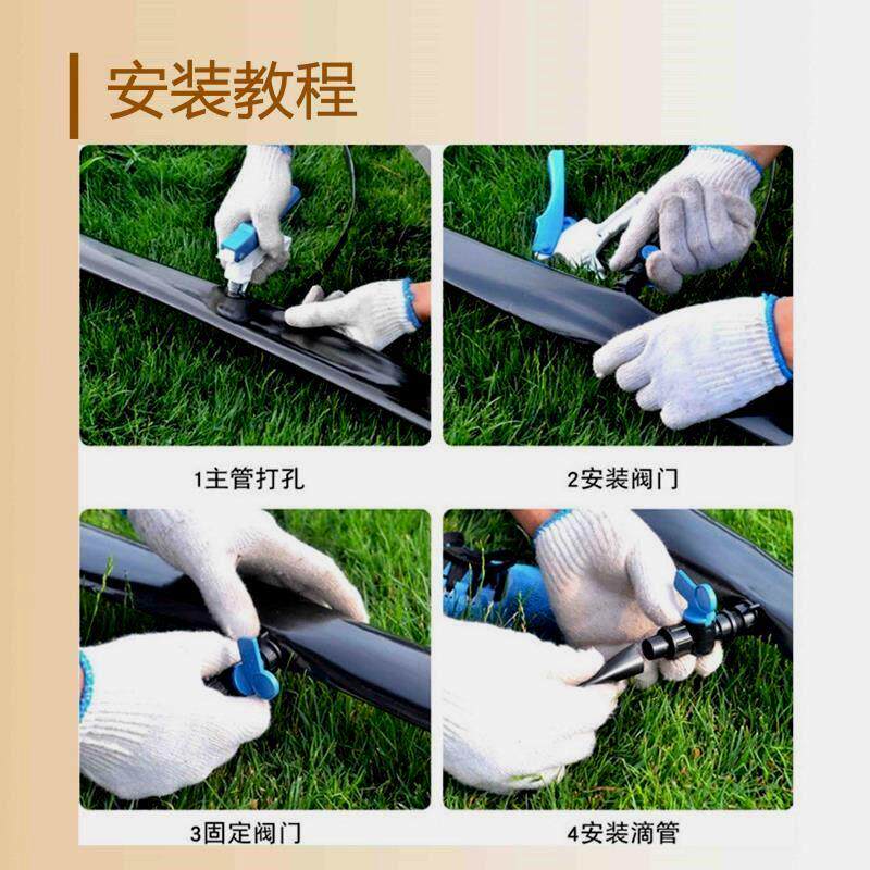 滴管带滴灌带灌溉工具16mm贴片式农用大棚蔬菜喷水节水浇地,鲜花速递/花卉仿真/绿植园艺,洒水/浇水壶,淘宝优惠券,粉丝福利购,淘宝优惠卷