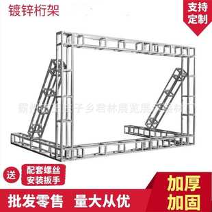 行架燈籠長廊航架方管桁架 桁架 鍍鋅防銹加厚背景架婚慶噴繪