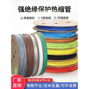 35mm加厚透明套管电工电线保护套管 热缩管绝缘套管1