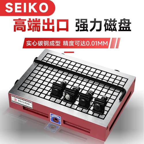 cnc磁盘超强力永磁吸盘电脑锣加工中心方格强力磁盘80实心 SEIKO