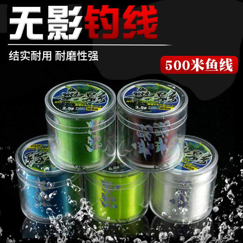 钓鱼线拉力主线抛竿远投其它渔具