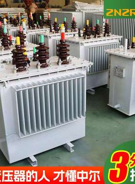 s20m二级能效500kva室户外630节能800光伏1000大型1250电力变压器