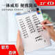 磁性a5手持写字板带夹磁吸桌面小白板挂式 留言板可擦写磁性手写板
