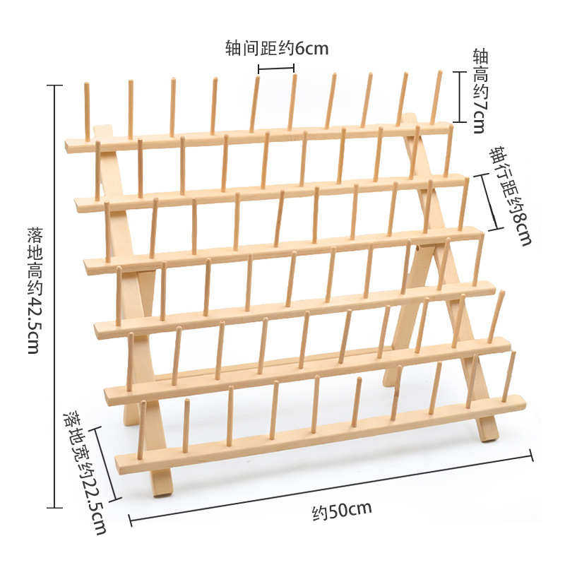 木制收纳架子木质架宝塔折叠线桌面线轴架架物缝纫线轴60置架毛线