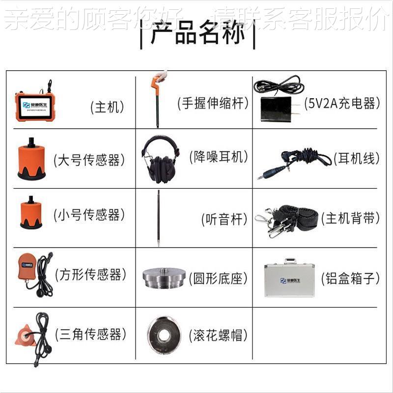 科探KT-5查N漏水测仪高精测漏仪水KT-5N管检漏水管度道探测器侧漏