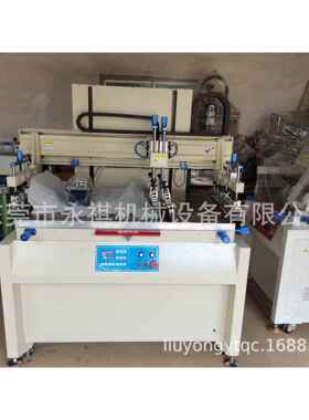 现货供应：70100型自动丝印机电动丝网印刷机平面丝印机