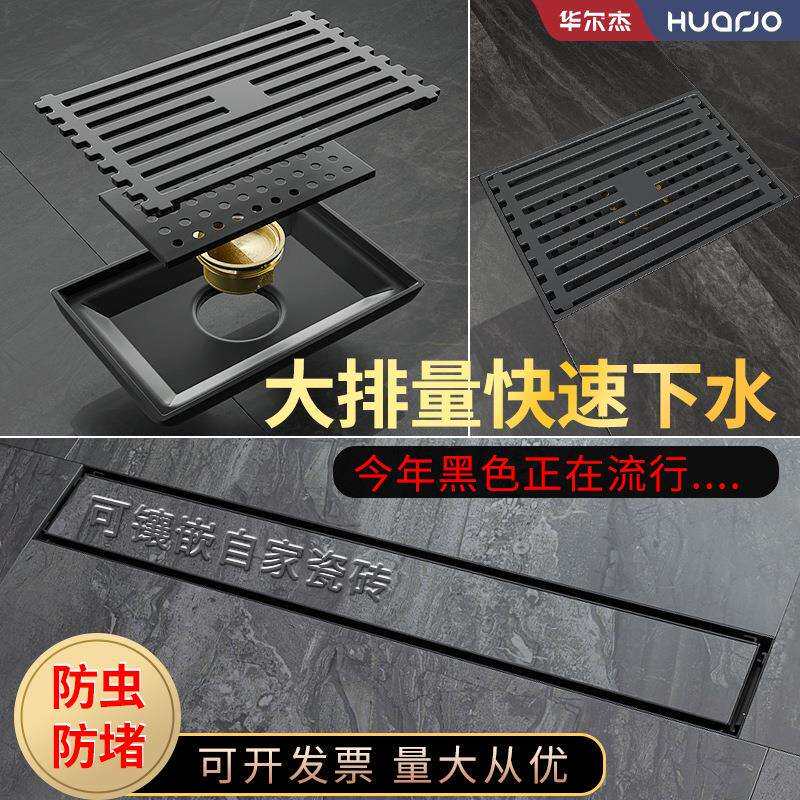 卫生间防臭地漏隐形长条地漏长方形下水道淋浴房浴室不锈钢藏式盖