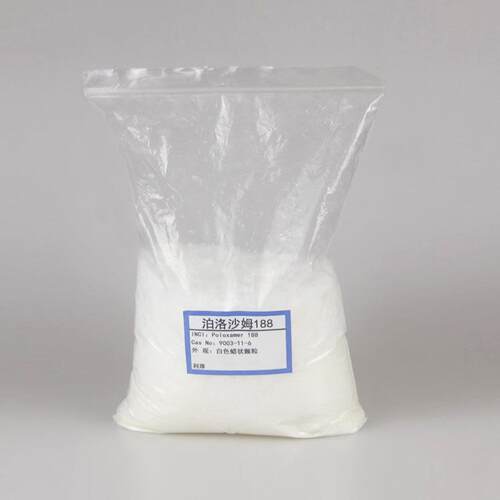 现货泊洛沙姆188 乳化剂增稠剂500g起订 泊洛沙姆188