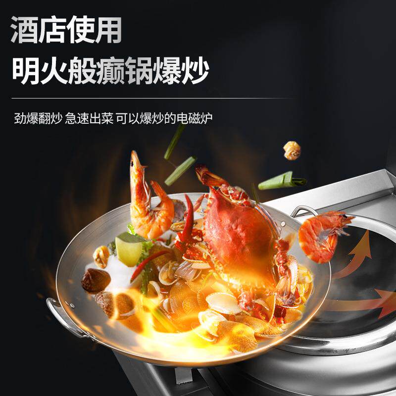 鑫沃嘉商用电磁炉8/12KW单眼电磁小炒炉15KW饭店酒店大功率猛火灶