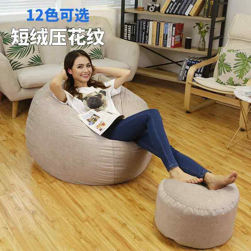 秀乡缘新款家具压花短绒 客厅懒人沙发单人