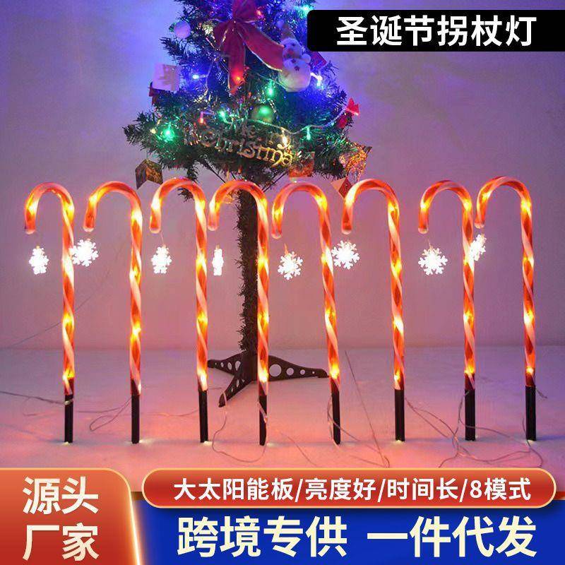 跨境圣诞节糖果拐杖灯太阳能草坪庭院节日氛围装饰棒棒糖插地灯