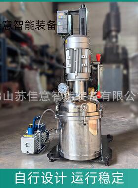 广东生产消泡真空分散机20L电子灌封胶 指甲油真空脱泡搅拌机