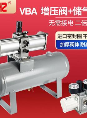 气动增压阀VBA10A-02GN气体气缸增压泵5L10L20L38L储气罐VBAT10