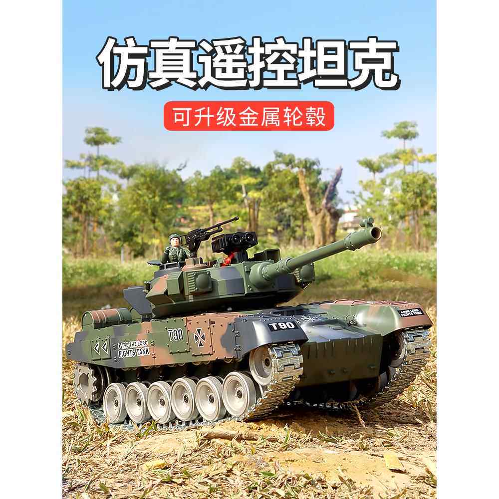 遥控坦克可开炮超大仿真金属履带式合金发射充电动玩具车男孩童心