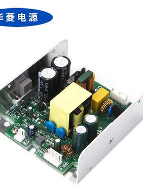 按摩椅主板电机气泵供电两路输出150W12V2A24V5A开关电源