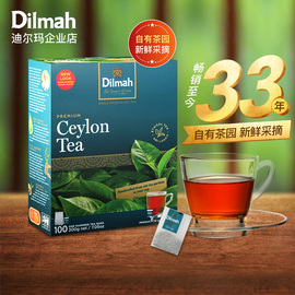 dilmah红茶迪尔玛红茶茶，包锡兰红茶包100袋斯里兰卡红茶茶叶