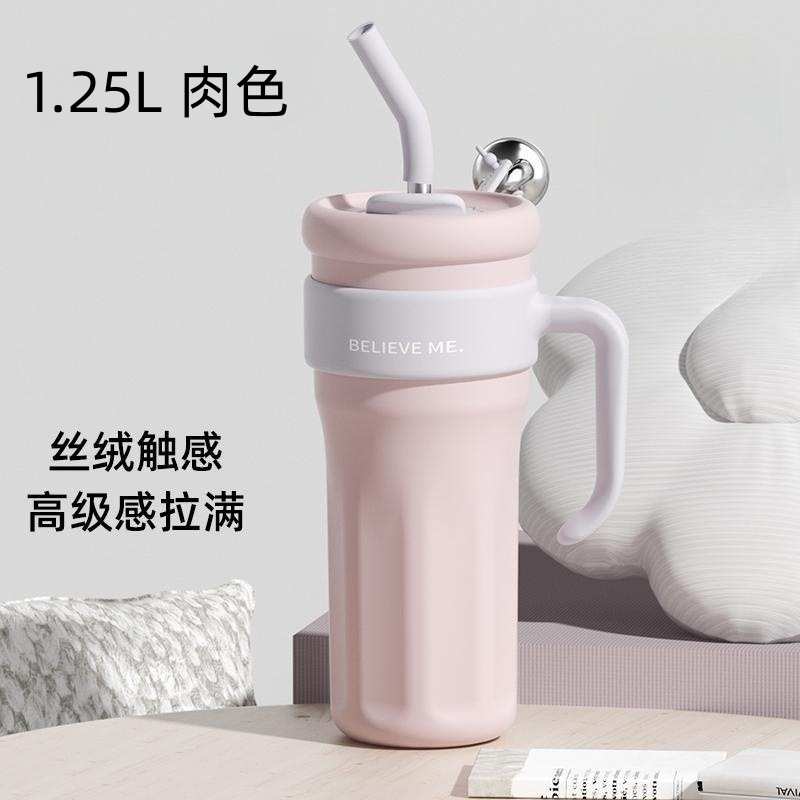 冰霸杯巨无霸山姆巨型水杯保温杯大容量保冷杯女高颜值吸管吨吨杯