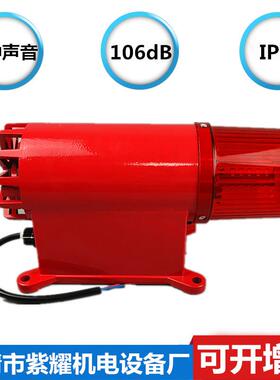 9音可调多用途语音报警器BC-8多功能声光电子蜂鸣器 BC-8U