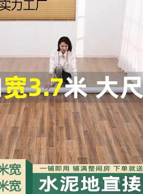 3.7米宽地P板革水朝郑泥地直接铺加厚耐磨水地防滑毯VC地贴地防垫