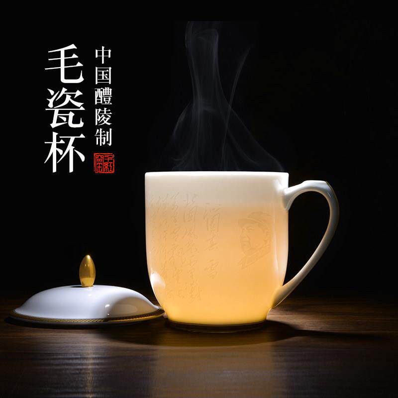 千红窑醴陵毛瓷杯茶具釉下陶瓷茶杯带盖子高档水杯伟人诗词杯泡茶
