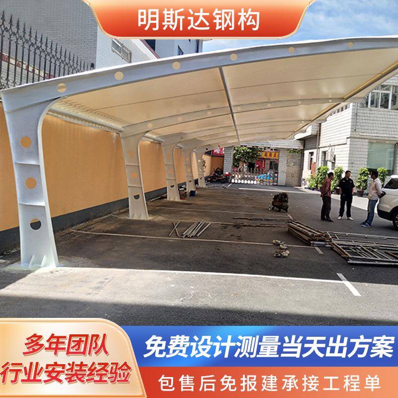 7字型单开膜结构户外办公大楼棚充电桩遮阳车棚张拉膜停车场雨棚