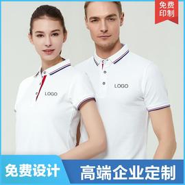 夏季POLO衫印制工作服T恤印字工装男短袖工衣衣服印字logo夏季工