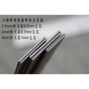 青纸钢10cr15movco夹钢三层多层复合钢板VG10钢芯60度手工DIY钢条