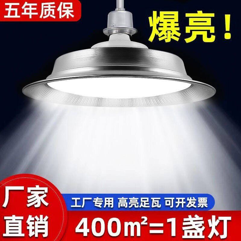 打麻将专用灯棋牌室照明吊灯可伸缩麻将房led超亮圆形吊灯螺旋口