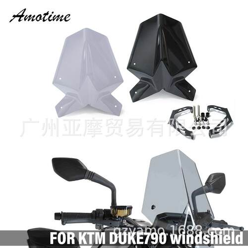 热销适用于790Duke2018-2026挡风玻璃风挡玻璃配支架
