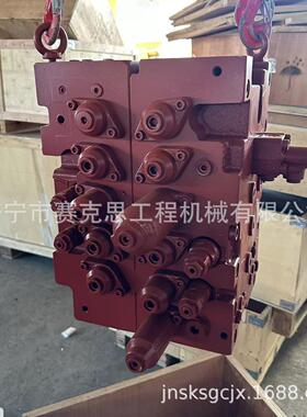 适用柳工CLG922D挖掘机主控阀 12C2466 KMX15RB/B45004