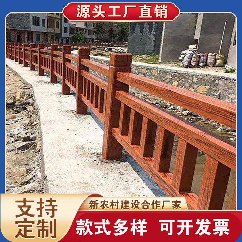 水泥仿木护栏景区园林河道栏杆混凝土户外仿木栅栏新农村水泥围栏