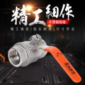 埃美柯8261两片式 不锈钢球阀4分6分1寸2寸大通径大流量不锈钢球阀