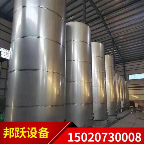 供应304材质不锈钢100立方红酒储罐 不锈钢储奶罐 双层发酵罐