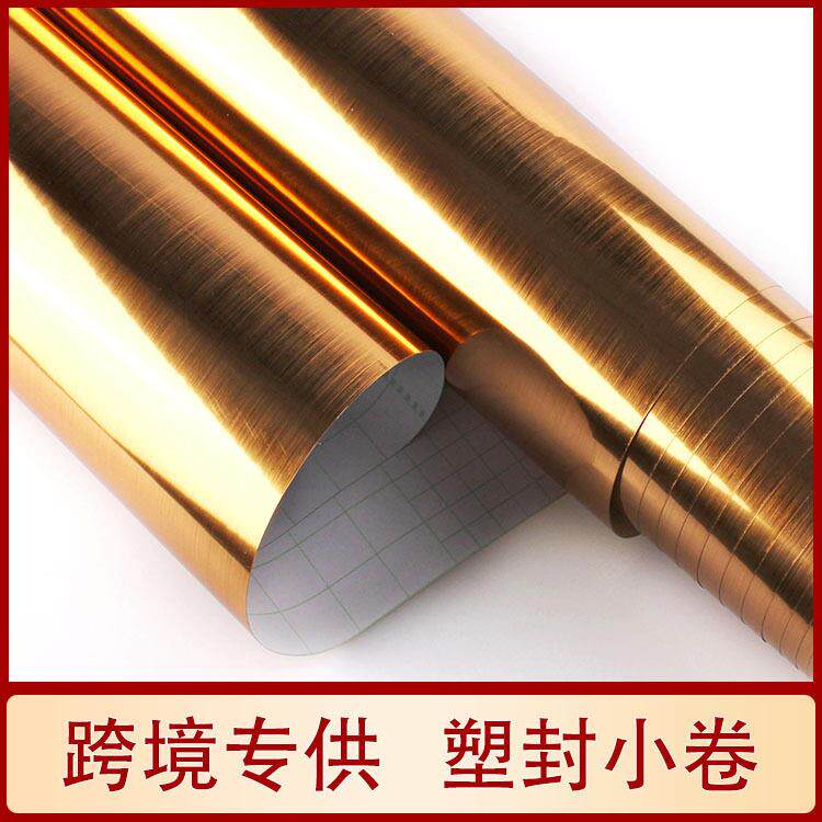 新款直销加厚PET拉丝金属墙纸自粘仿电镀电梯装饰密度板铝板展会