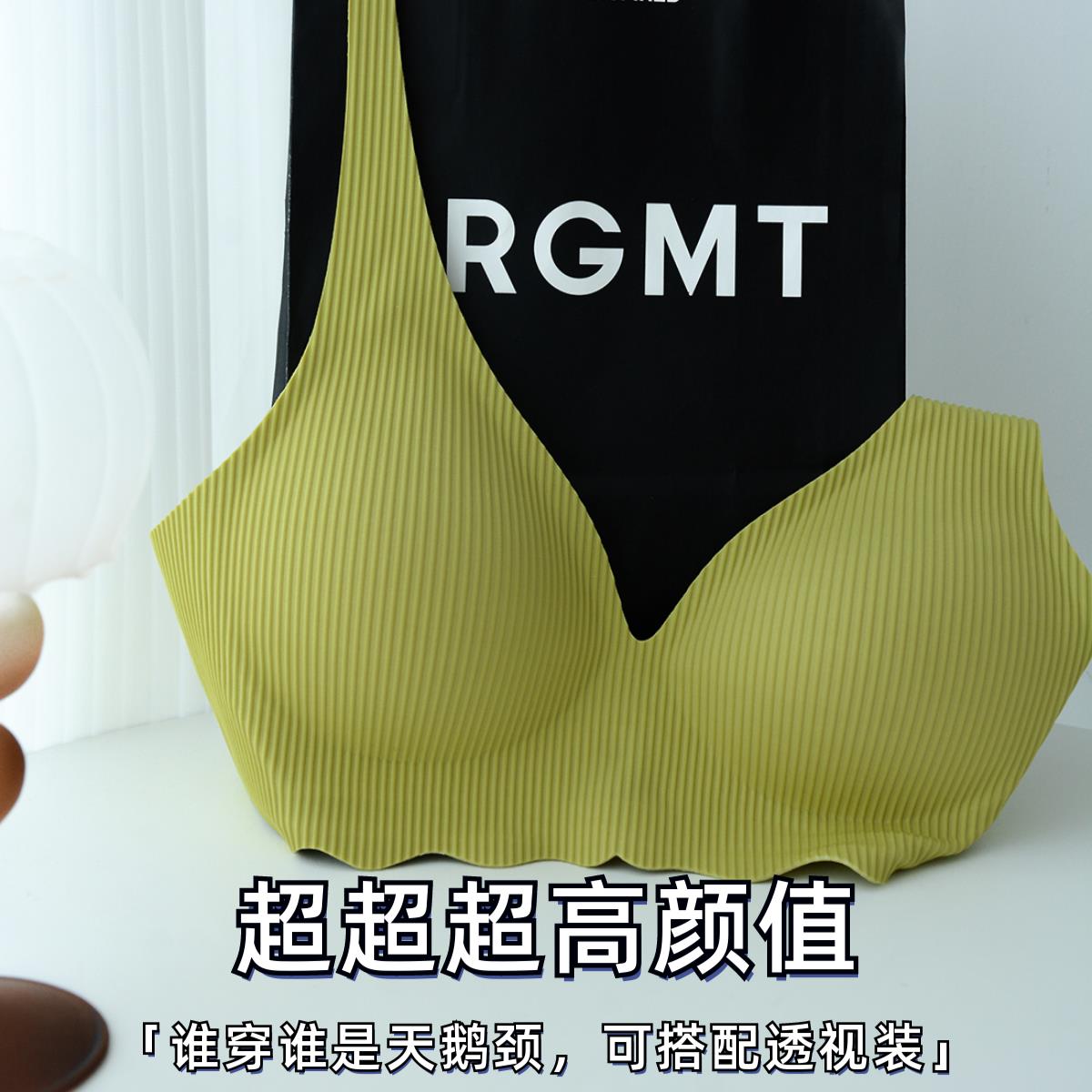 椰丝里里贴贴杯/夏季薄款无痕舒适内衣女小胸文胸胸罩女图片