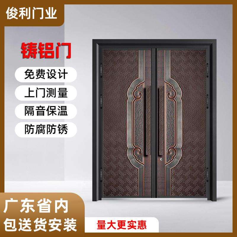 铸铝门别墅大门双开门防爆农村自建房大门家用铜门防盗进户入户门
