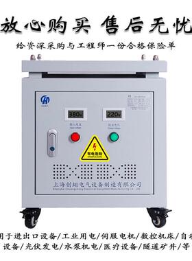 660V480V440V415变38V转2式20V6三相干式90V200V10140V三相干隔离