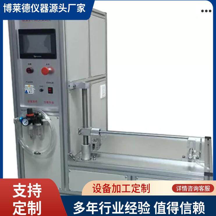 微波炉开关门寿命试验机微波炉门耐久试验机烤箱开关门寿命测试机