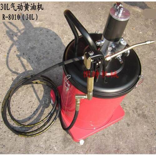 40L气动黄油机