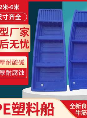 塑料船渔船冲锋舟小船双人牛筋船加厚双层钓鱼船下网捕鱼船抓鱼船