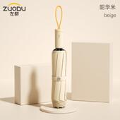 正品 折左都雨伞男大号女士抗风暴雨专用加固双人反向叠高颜值手动